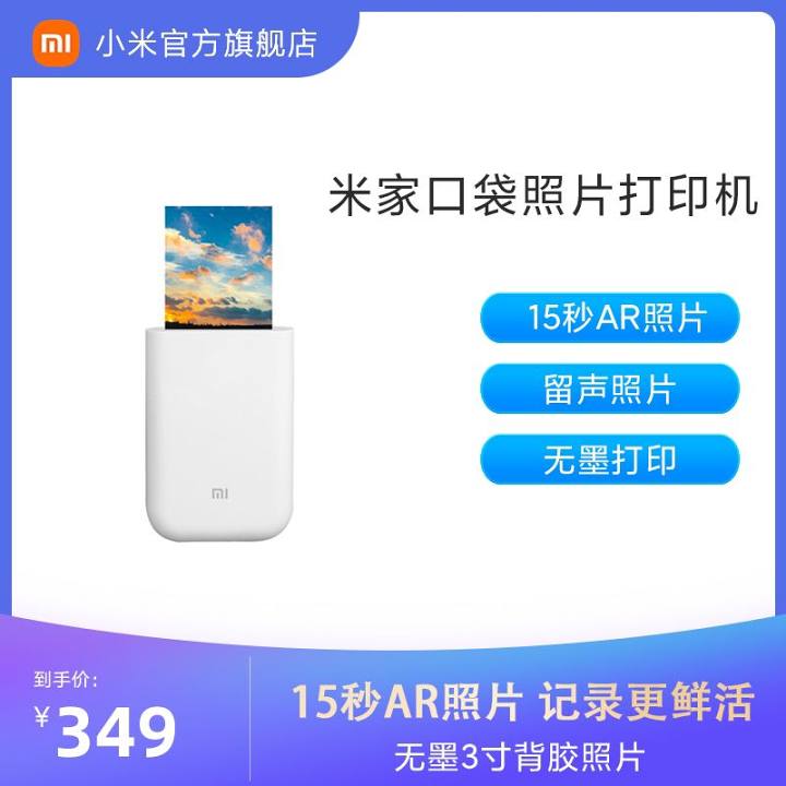 图片[3]-个人关于礼物的选择！安利！-觅影博客网