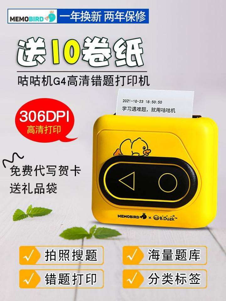 图片[2]-个人关于礼物的选择！安利！-觅影博客网