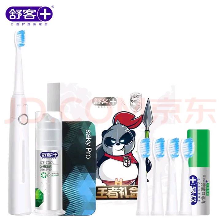 图片[15]-个人关于礼物的选择！安利！-觅影博客网