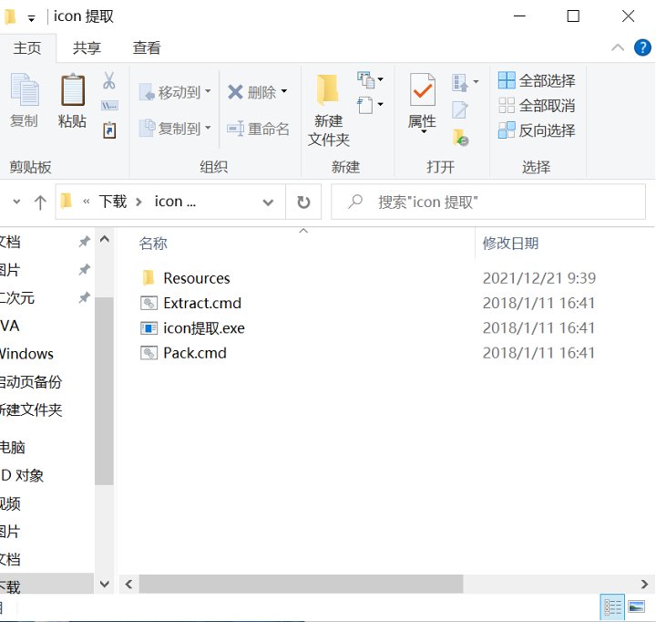 图片[15]-如何制作属于自己的Adobe启动界面-觅影博客网