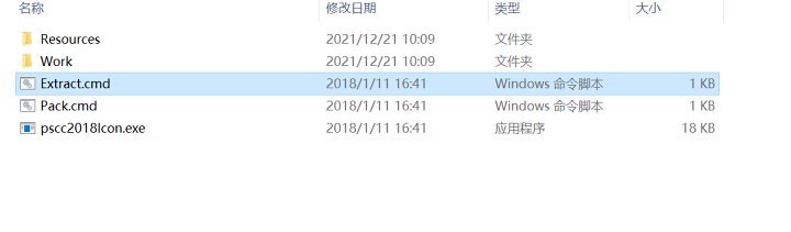 图片[16]-如何制作属于自己的Adobe启动界面-觅影博客网