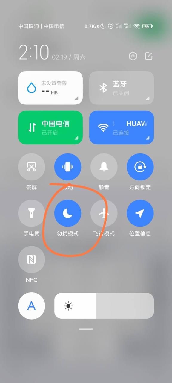 图片[3]-小米MIUI尝鲜体验游戏弹幕通知教程-觅影博客网