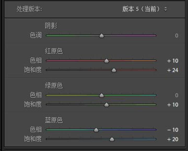 图片[3]-搬砖教程：如何调出日系暖色调-觅影博客网
