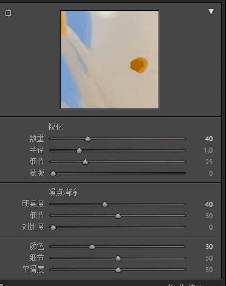 图片[2]-搬砖教程：如何调出日系暖色调-觅影博客网