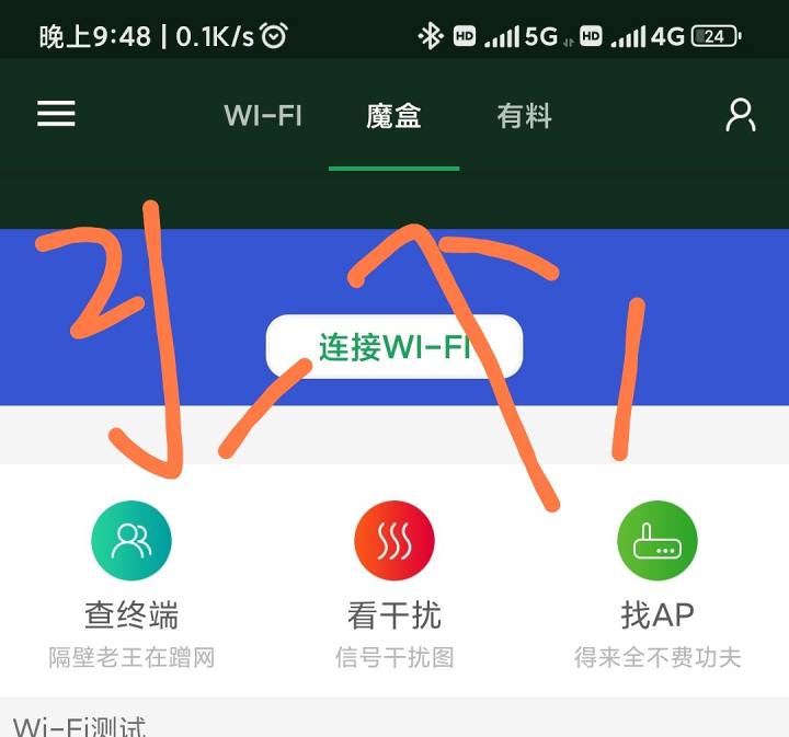 图片[8]-OPPO Watch 2 通过手机安装第三方软件教程-觅影博客网