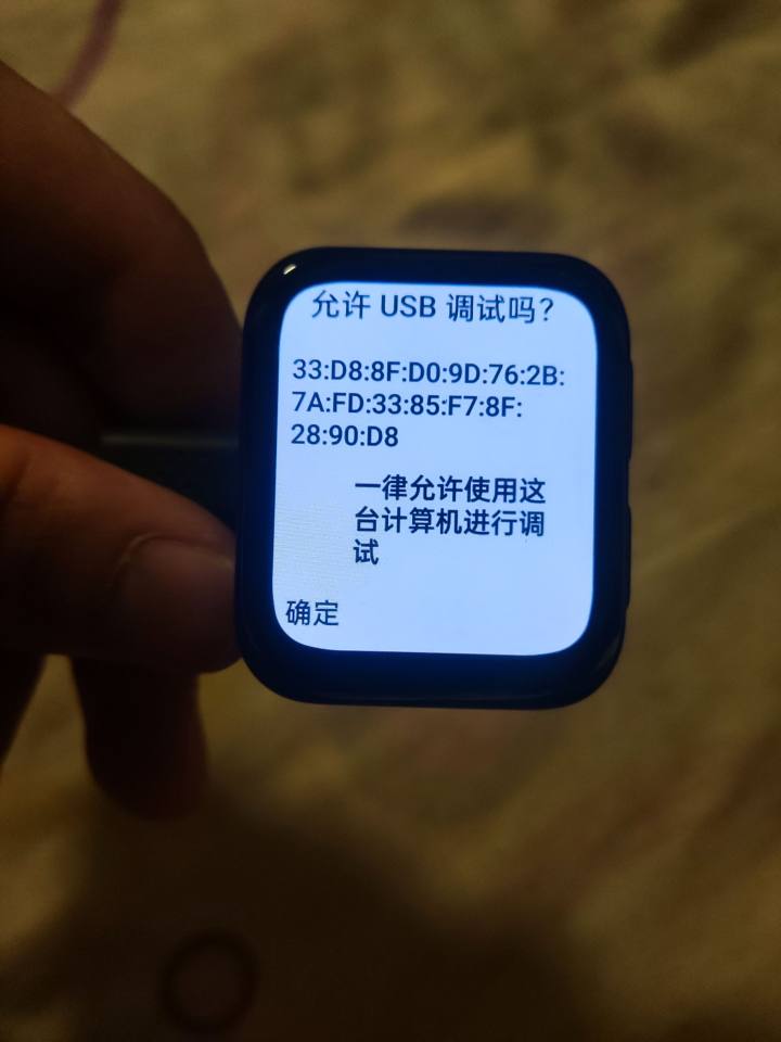 图片[6]-OPPO Watch 2 通过手机安装第三方软件教程-觅影博客网