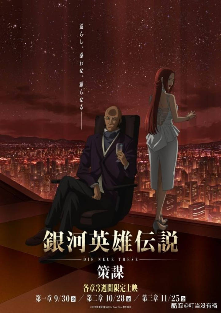 图片[17]-2022夏番一览：就让动画抚平炎炎夏日的烦躁感吧！（动画电影篇）-觅影博客网