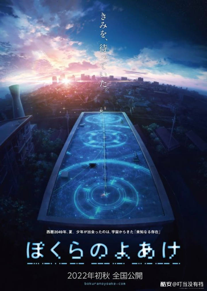 图片[18]-2022夏番一览：就让动画抚平炎炎夏日的烦躁感吧！（动画电影篇）-觅影博客网