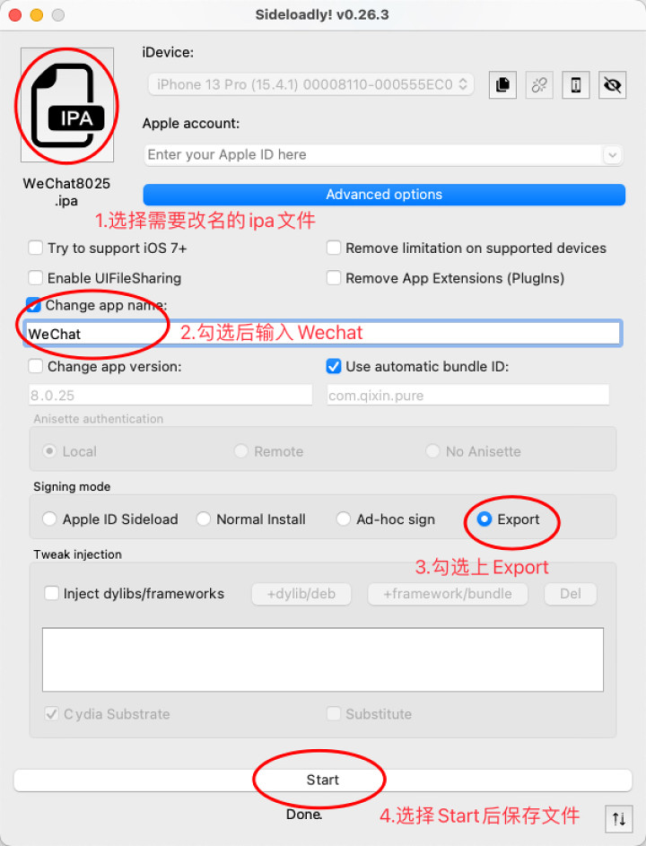 iOS微信双开 无需越狱！！-觅影博客网