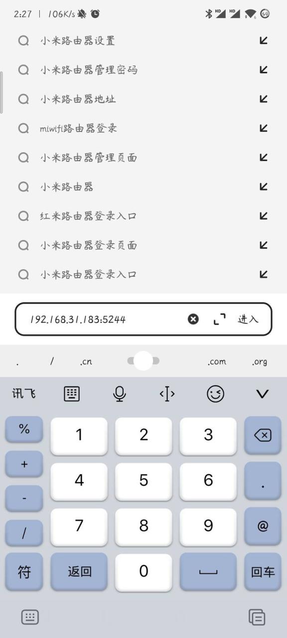 图片[42]-绿联云Docker安装Alist及挂载各个网盘图文教程-觅影博客网