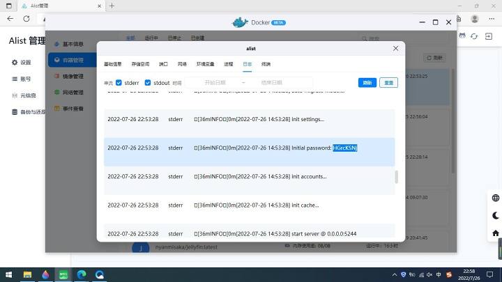 图片[19]-绿联云Docker安装Alist及挂载各个网盘图文教程-觅影博客网