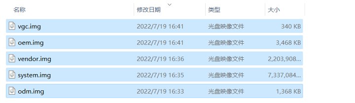 图片[4]-如何将iQOO/vivo卡刷包转为fastboot线刷包-觅影博客网