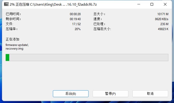 图片[9]-如何将iQOO/vivo卡刷包转为fastboot线刷包-觅影博客网