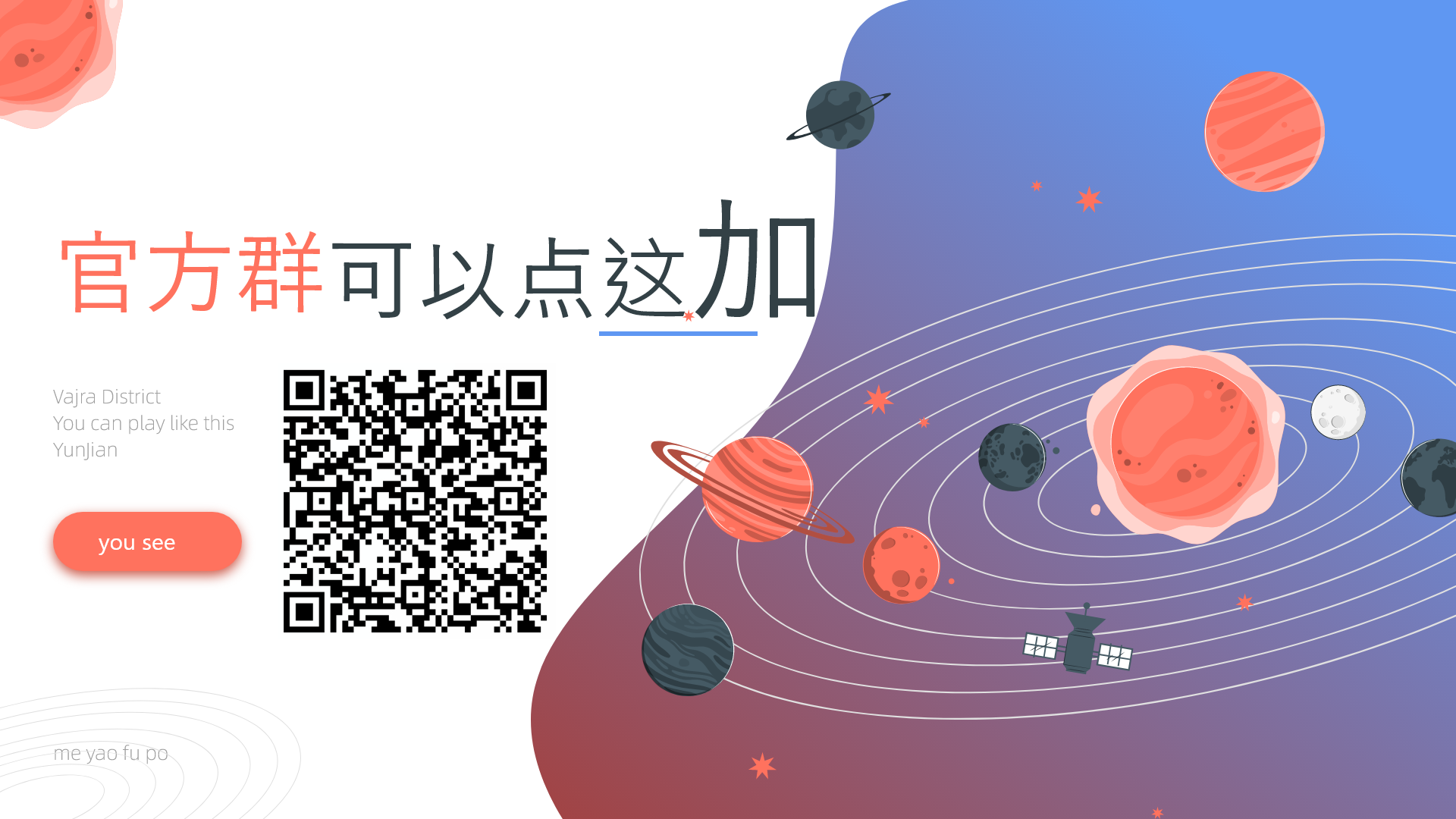 大白软件库官方群-觅影博客网