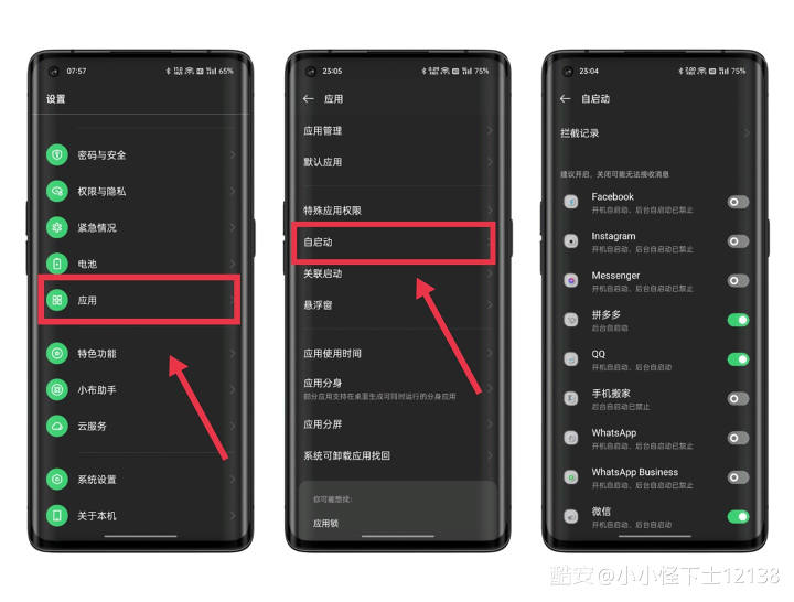 图片[6]-玩机技巧｜这些省电小技巧，你在用哪几个？-觅影博客网