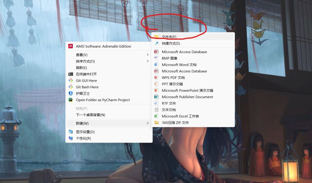 图片[1]-七夕快到了，怎么快速获得一个对象-觅影博客网