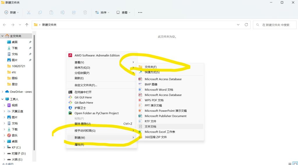 图片[3]-七夕快到了，怎么快速获得一个对象-觅影博客网