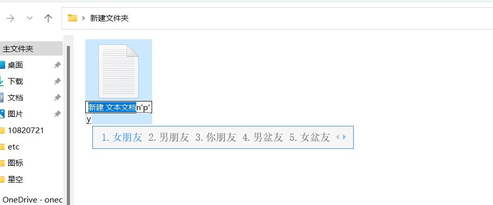 图片[4]-七夕快到了，怎么快速获得一个对象-觅影博客网
