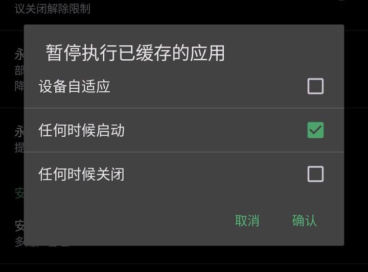 图片[1]-安卓类原生安卓优化指南-觅影博客网