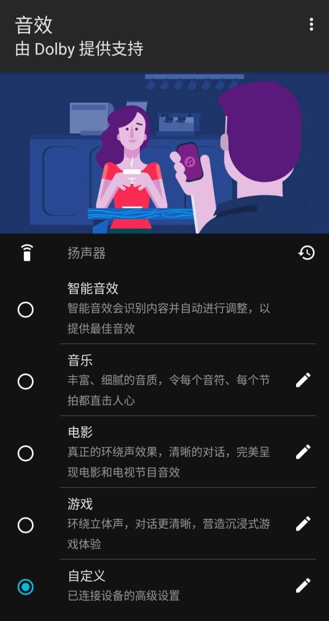 图片[7]-安卓类原生安卓优化指南-觅影博客网