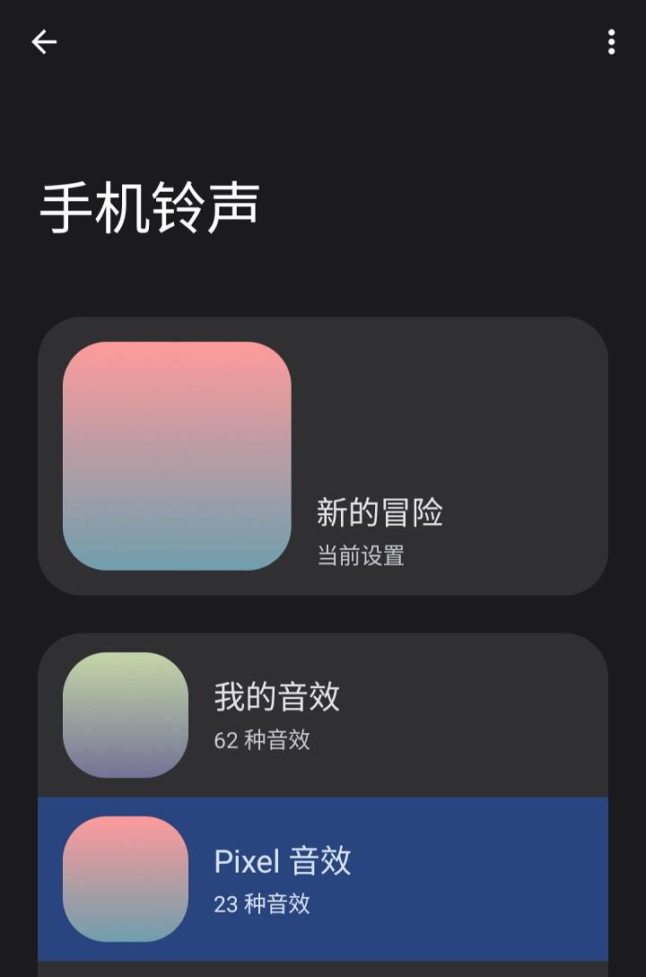 图片[10]-安卓类原生安卓优化指南-觅影博客网