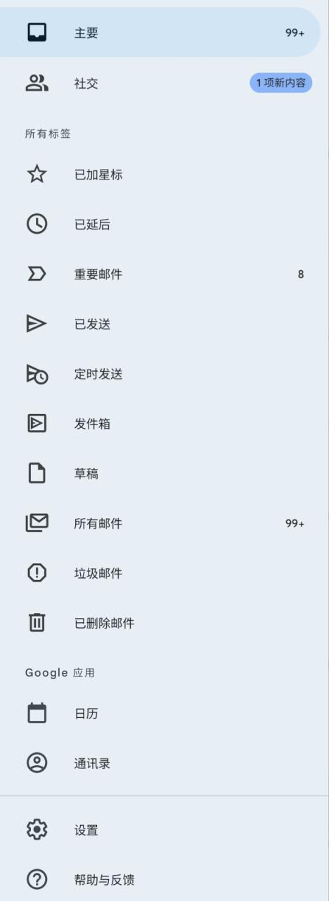 图片[1]-2022年，教你如何跳过验证快速创建Google账户!-觅影博客网