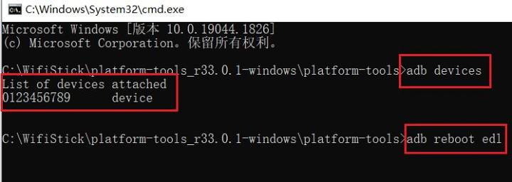 图片[4]-高通骁龙410芯片的随身wifi入门刷机教程-觅影博客网