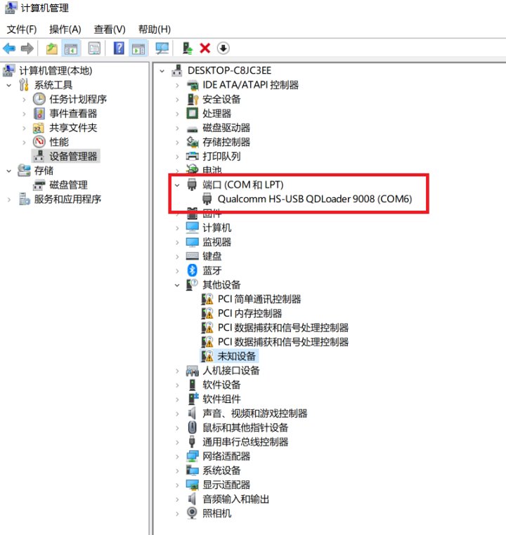 图片[5]-高通骁龙410芯片的随身wifi入门刷机教程-觅影博客网
