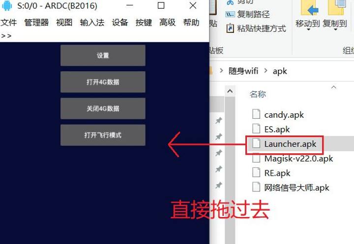 图片[11]-高通骁龙410芯片的随身wifi入门刷机教程-觅影博客网