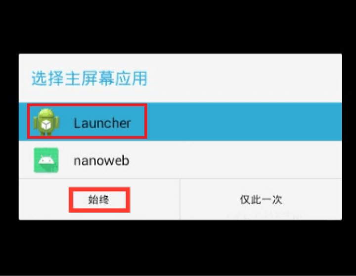 图片[12]-高通骁龙410芯片的随身wifi入门刷机教程-觅影博客网