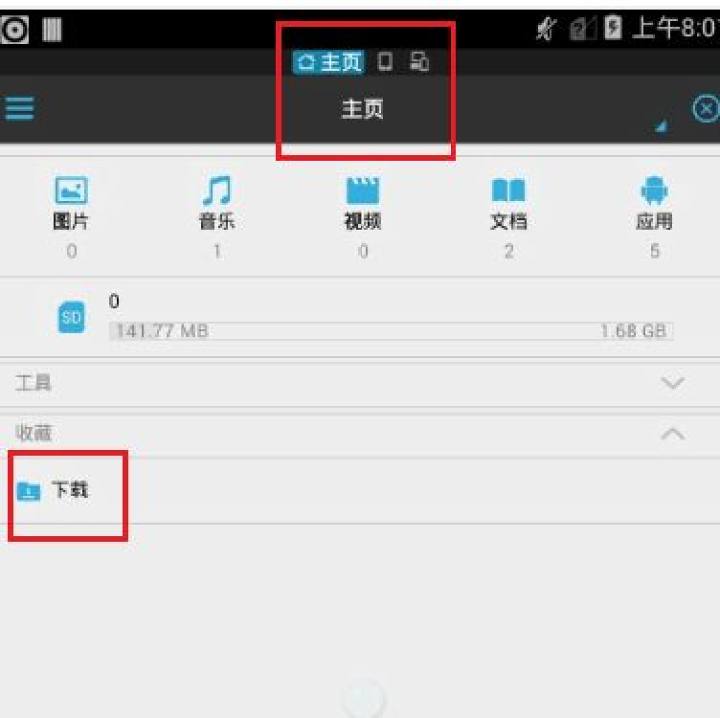 图片[13]-高通骁龙410芯片的随身wifi入门刷机教程-觅影博客网