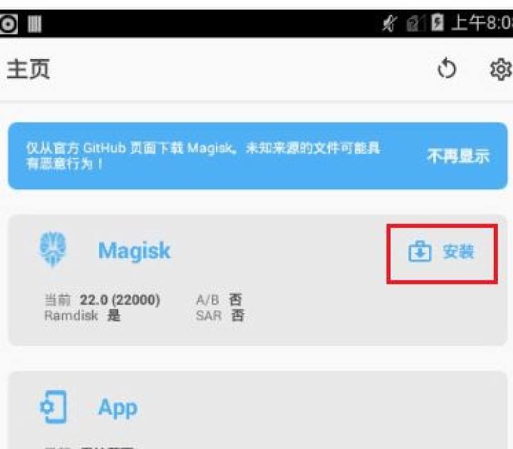 图片[15]-高通骁龙410芯片的随身wifi入门刷机教程-觅影博客网
