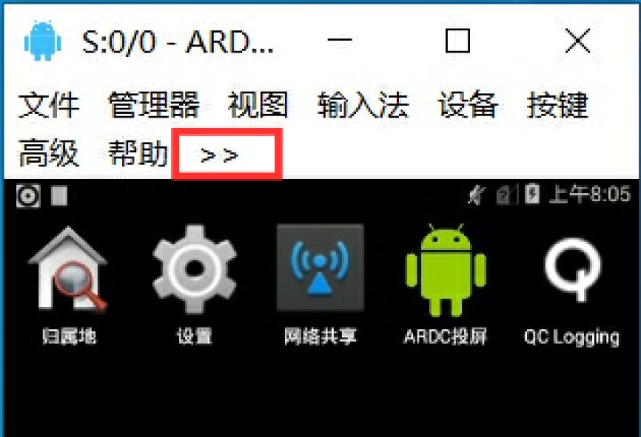 图片[16]-高通骁龙410芯片的随身wifi入门刷机教程-觅影博客网