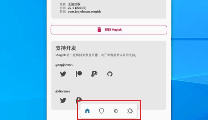图片[19]-高通骁龙410芯片的随身wifi入门刷机教程-觅影博客网