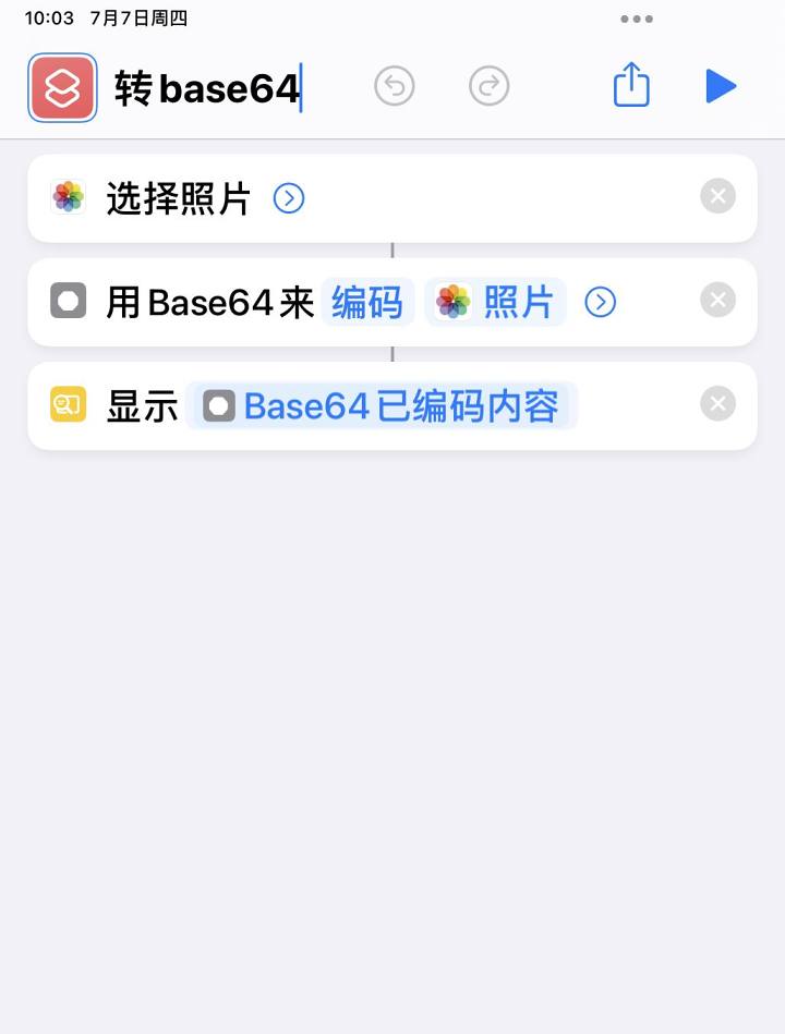 图片[9]-利用iOS快捷方式制作徕卡式水印-觅影博客网