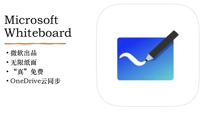 图片[11]-杂谈 iPad 学习｜生产力软件-觅影博客网