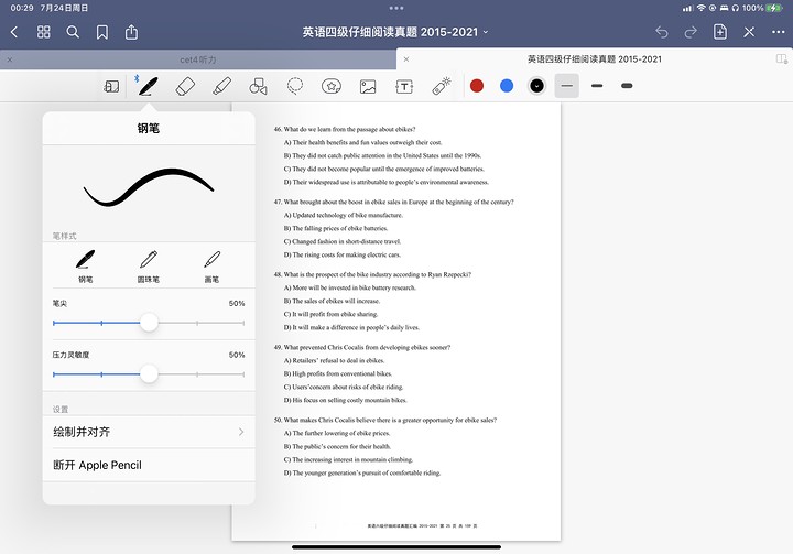 图片[6]-杂谈 iPad 学习｜生产力软件-觅影博客网