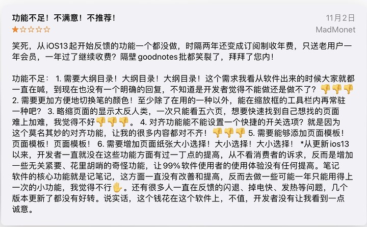 图片[3]-杂谈 iPad 学习｜生产力软件-觅影博客网