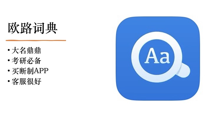 图片[18]-杂谈 iPad 学习｜生产力软件-觅影博客网