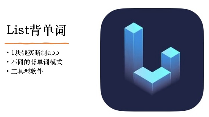 图片[16]-杂谈 iPad 学习｜生产力软件-觅影博客网
