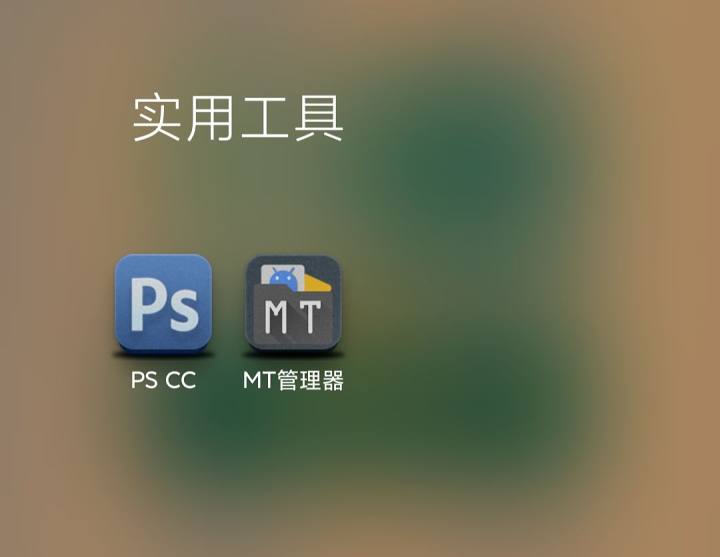 如何制作你的专属侧滑返回手势-觅影博客网