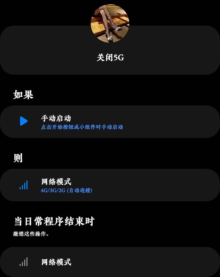 图片[2]-【用机指南】盘点三星手机•有趣的功能•隐藏起来的好东西-觅影博客网