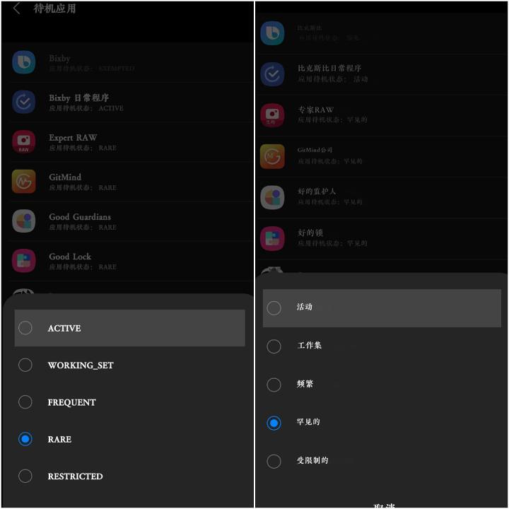 图片[10]-【用机指南】盘点三星手机•有趣的功能•隐藏起来的好东西-觅影博客网