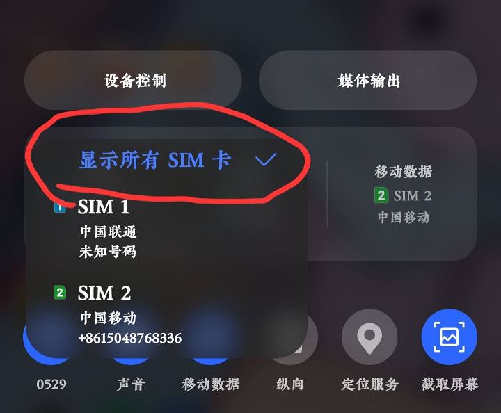 图片[6]-【用机指南】盘点三星手机•有趣的功能•隐藏起来的好东西-觅影博客网