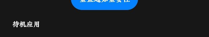 图片[9]-【用机指南】盘点三星手机•有趣的功能•隐藏起来的好东西-觅影博客网