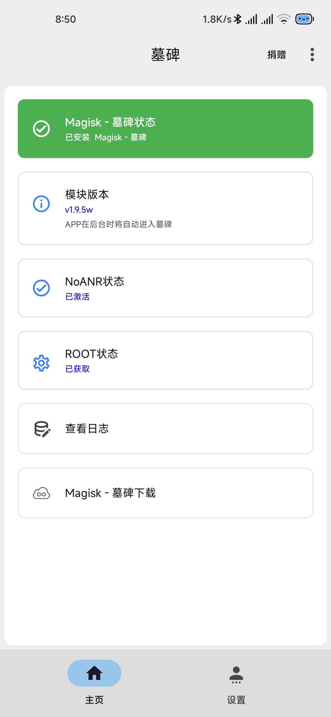 图片[2]-IOS系统的「墓碑机制」安卓机也可以使用了！安卓也能像ios一样流畅，秘诀就在：启用“墓碑机制”-觅影博客网