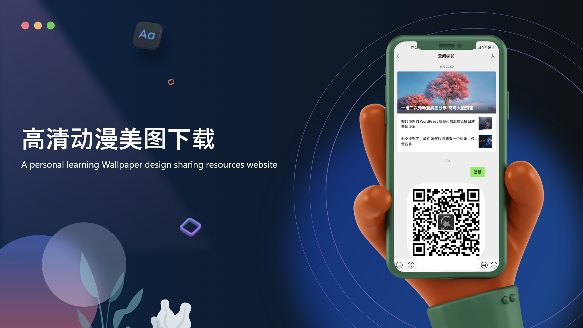 云间网