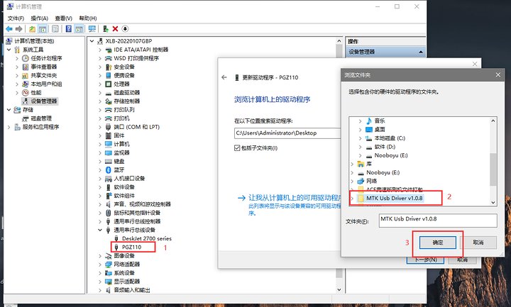 图片[1]-一加ACE竞速版Root教程-安卓小米OPPO等root教程-觅影博客网