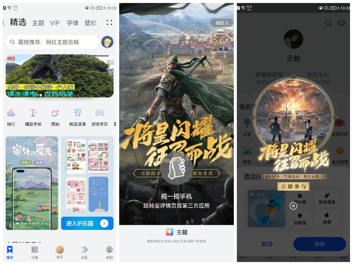 图片[4]-花厂手机没有广告吗？展示一下落魄爵士鸿蒙系统有多少广告-觅影博客网